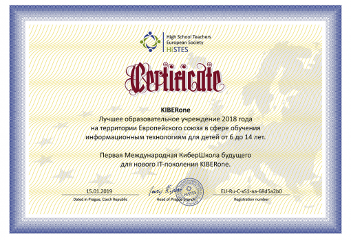 HiSTES - Школа программирования для детей, компьютерные курсы для школьников, начинающих и подростков - KIBERone г. Дмитров