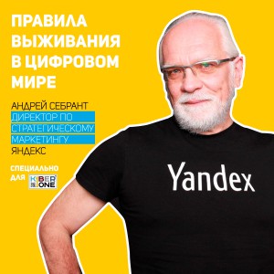 Уникальное закрытое мероприятие для резидентов КиберШколы - Школа программирования для детей, компьютерные курсы для школьников, начинающих и подростков - KIBERone г. Дмитров