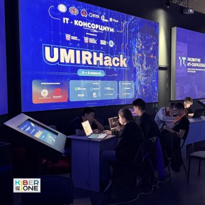 Резиденты KIBERone из Аксая и Азова на межрегиональном хакатоне - КИБЕРшкола программирования для детей, компьютерные курсы для школьников, начинающих и подростков - KIBERone г. Дмитров